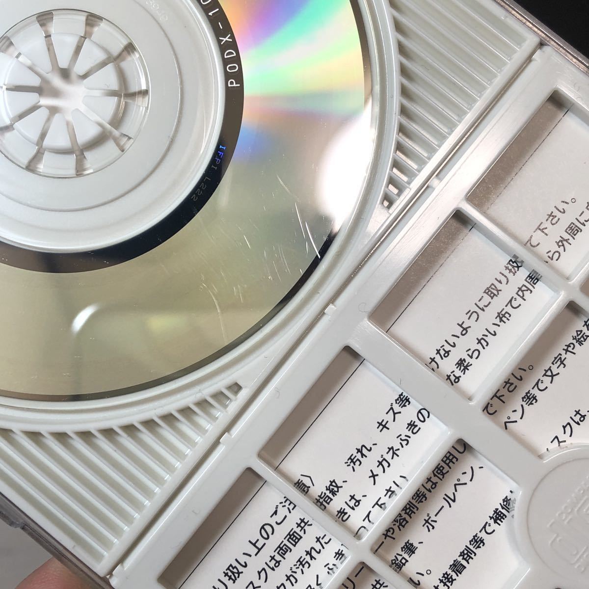 Yahoo!オークション - 8cm シングル CD 名探偵コナン キミがいれ Yahoo!オークション - 8cm シングル CD 名探偵コナン キミがいれ