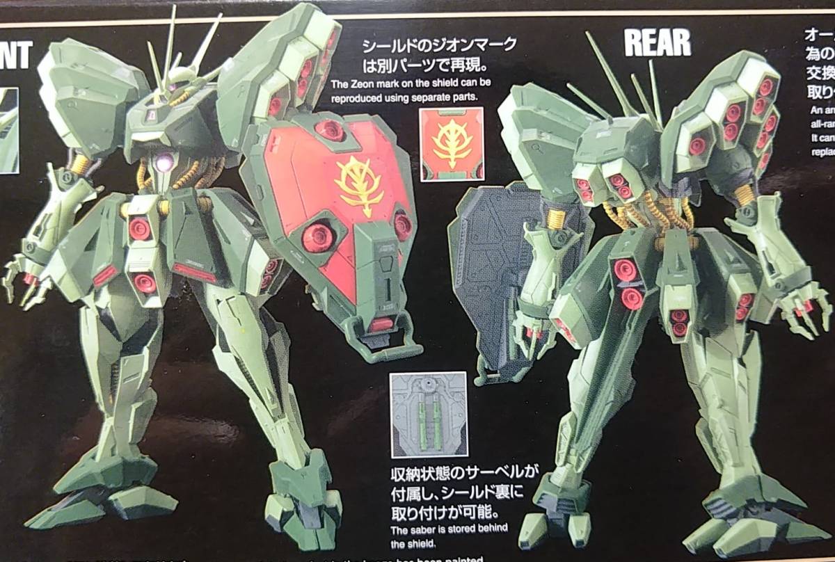 Yahoo!オークション - RE/100 ハンマハンマ ハンマ・ハンマ AMX Yahoo!オークション - RE/100 ハンマハンマ ハンマ・ハンマ AMX
