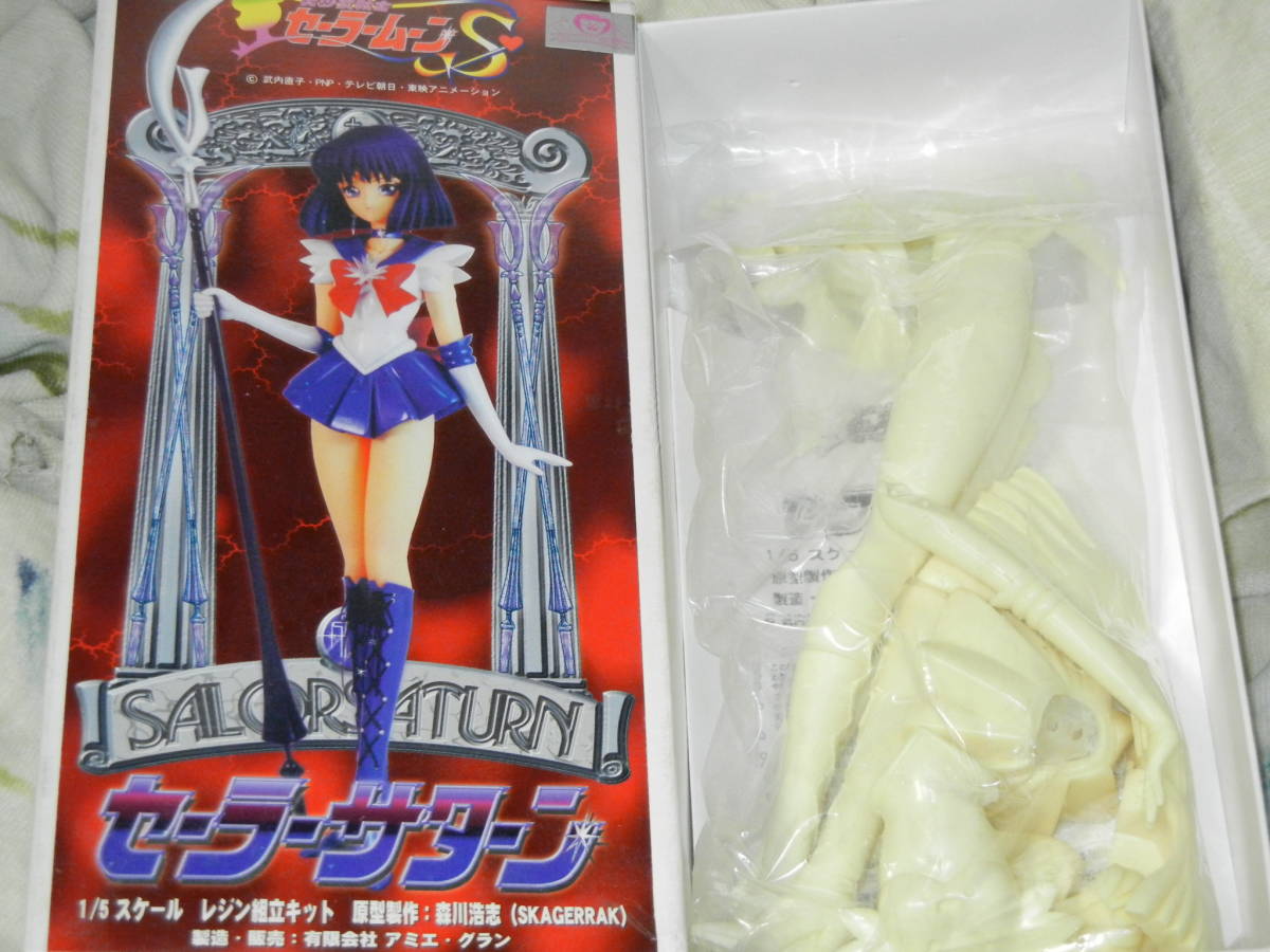 Yahoo!オークション - アミエグラン 1/5 セーラーサターン Yahoo!オークション - アミエグラン 1/5 セーラーサターン