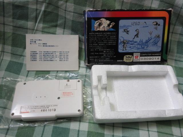 昭和レトロ 電子ゲーム ウルトラセブン バトルスラッガー BANDAI 昭和レトロ 電子ゲーム ウルトラセブン バトルスラッガー BANDAI