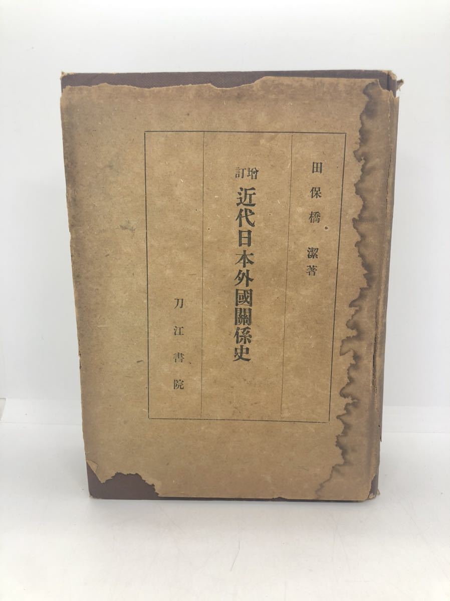 0034233 陸軍予科士官学校 第五期 卒業記念写真帖 昭和16年 日本 0034233 陸軍予科士官学校 第五期 卒業記念写真帖 昭和16年 日本