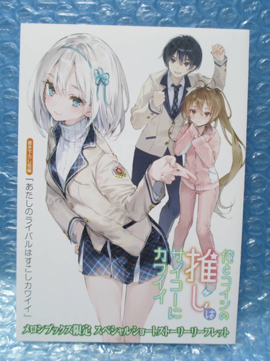 item_image_3