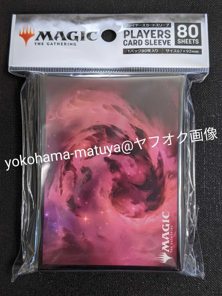 ◆新品◆　MTG　マジック：ザ・ギャザリング　スリーブ　テーロス還魂　ニクス土地・山　【６７×９２ｍｍ/８０枚入り】　（B-3）_画像1