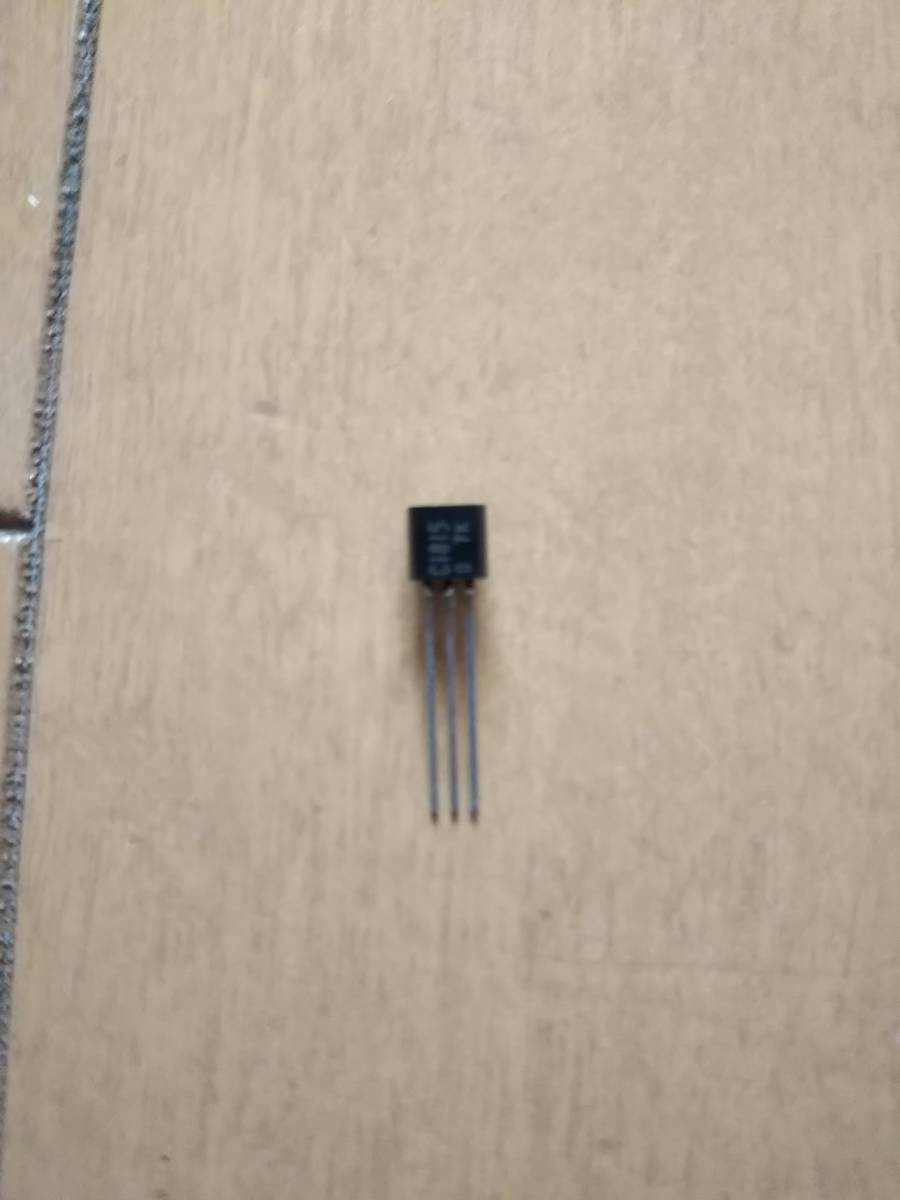 【未使用品】東芝製　小信号 トランジスタ 2SC1815　10個セット_画像1