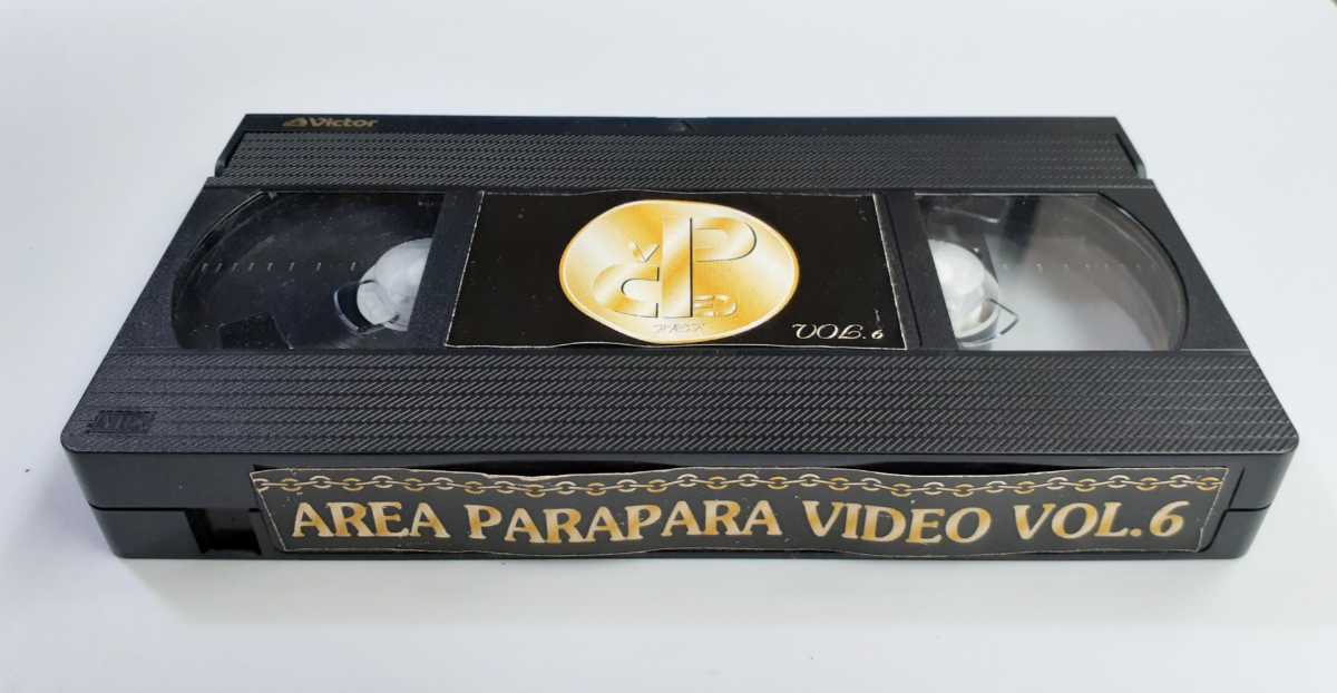 パラパラ ビデオ 六本木 Area Vol 6 Parapara Video