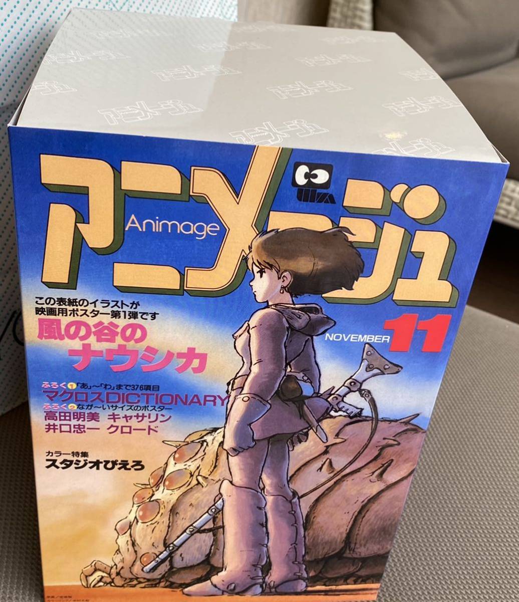 アニメージュとジブリ展 風の谷のナウシカ テト 構想色 青 ぬいぐるみ 風の谷のナウシカ スタジオジブリ 宮崎駿 風の谷のナウシカ 売買されたオークション情報 Yahooの商品情報をアーカイブ公開 オークファン Aucfan Com アニメージュとジブリ展 風の谷のナウシカ テト 構想色 青 ぬいぐるみ 風の谷のナウシカ スタジオジブリ 宮崎駿 風の谷のナウシカ 売買されたオークション情報 Yahooの商品情報をアーカイブ公開 オークファン Aucfan Com