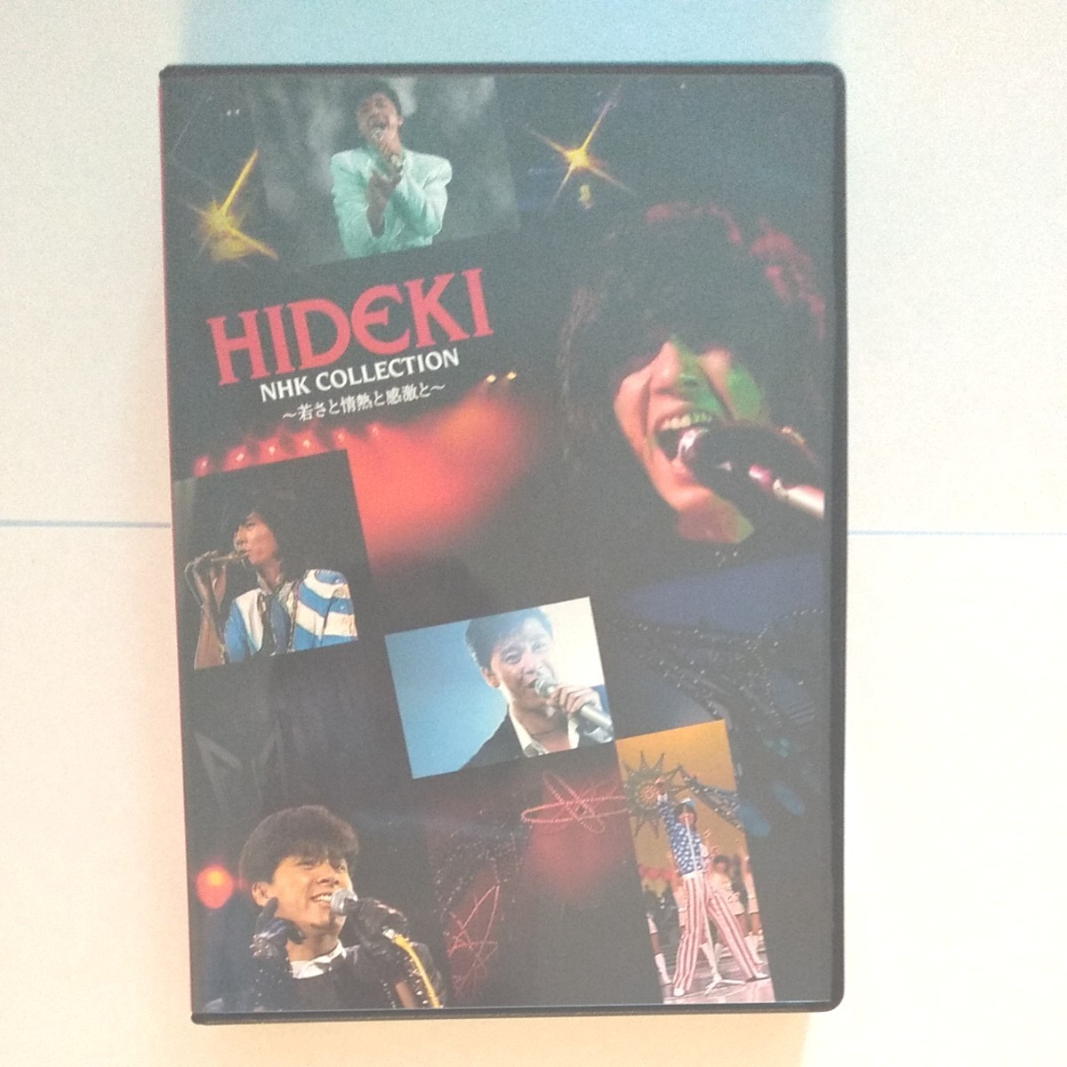 HIDEKI NHK Collection 西城秀樹 若さと情熱と感激と DVD3枚組 DQBX