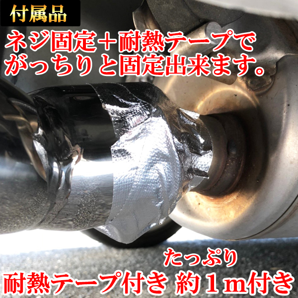 レクサスLEXUS IS F USE20 マフラーカッター チタン ステンレス 汎用品_画像7