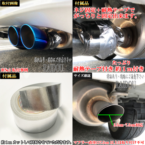 レクサスLEXUS LS USF40 マフラーカッター チタン ステンレス 汎用品_画像5