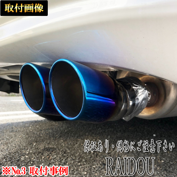  Lexus HS hybrid muffler cutter titanium stainless steel all-purpose goods 