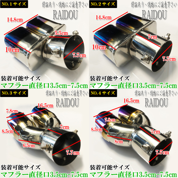 ファミリア バン Y11 マフラーカッター チタン ステンレス 汎用品_画像3