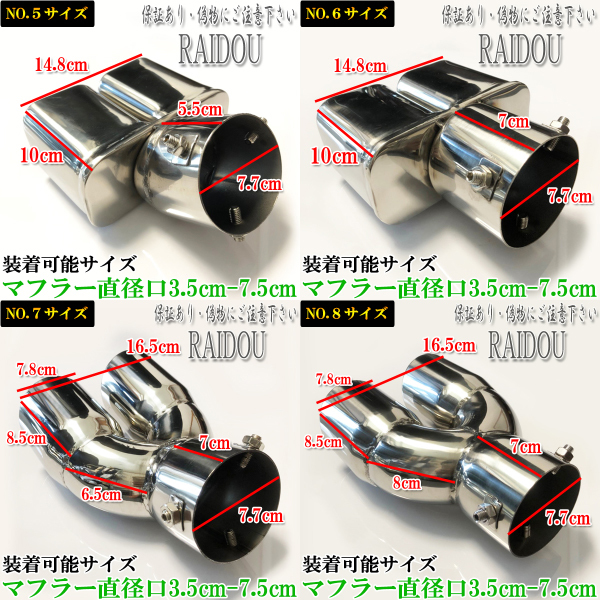 GT-R R35 マフラーカッター チタン ステンレス 汎用品_画像4