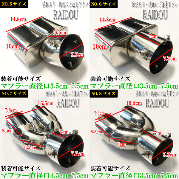 MINI Crossoverハイブリッド マフラーカッター チタン ステンレス 汎用品_画像4