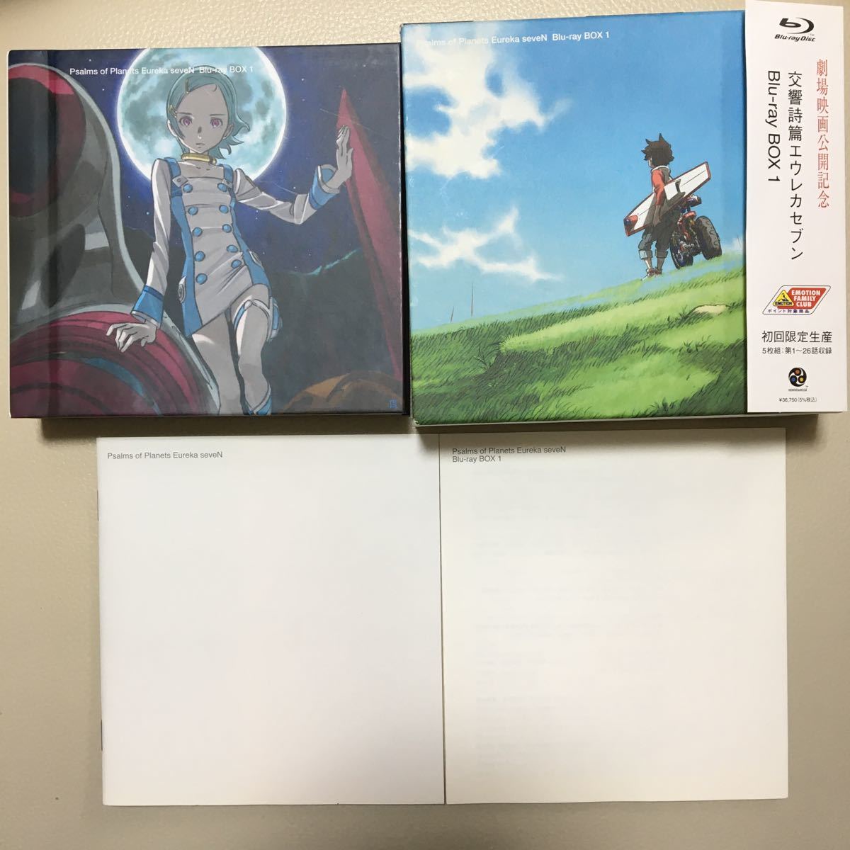 交響詩篇エウレカセブン Blu-ray BOX1〈初回限定生産・5枚組〉|DVD 交響詩篇エウレカセブン Blu-ray BOX1〈初回限定生産・5枚組〉|DVD