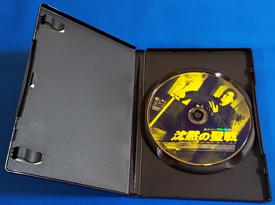  DVD スティーブン・セガール　沈黙の聖戦　APD-1065 レンタル専用_画像4