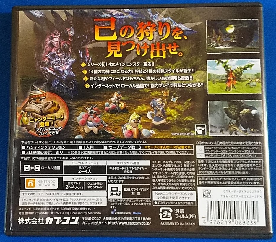 item_image_2