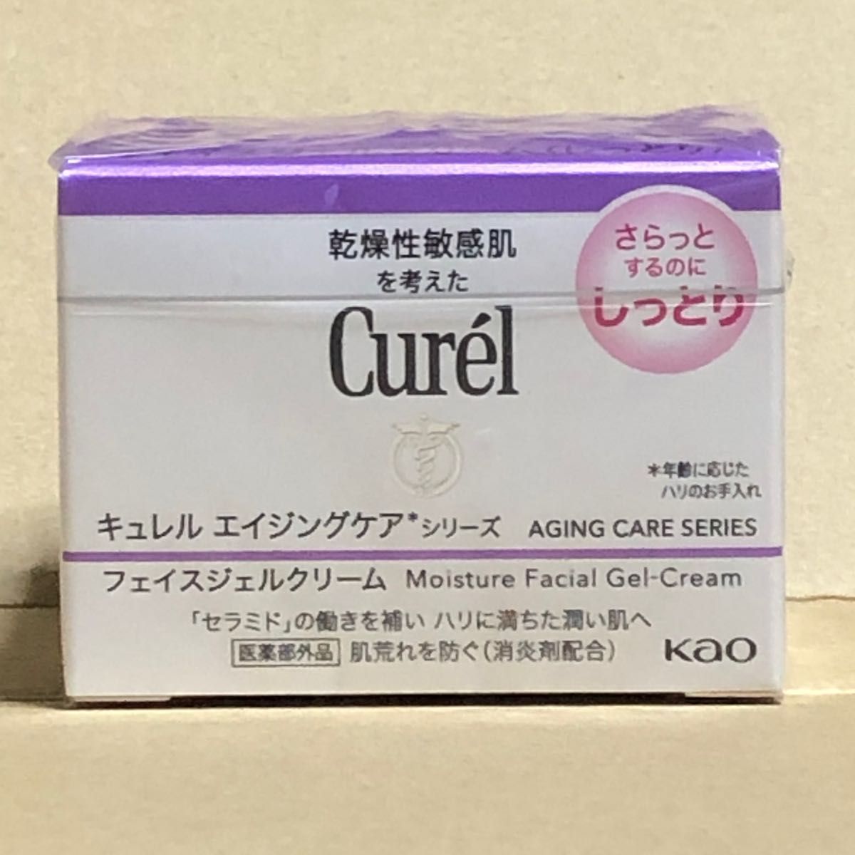 2個》花王【キュレル curel】エイジングケアシリーズ フェイスジェル 