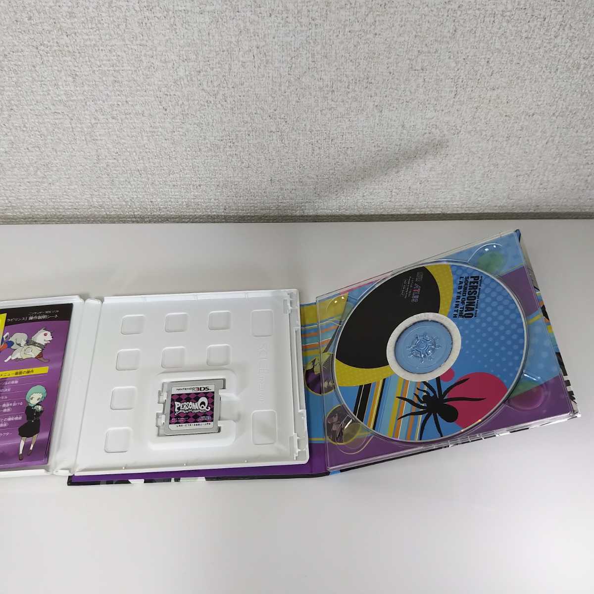 ソフト ペルソナq ペルソナq シャドウ ザ オブ ラビリンス 3ds Yahoo Japan Auction Bidding Amp Shopping Support Deputy Service Japamart ソフト ペルソナq ペルソナq シャドウ ザ オブ ラビリンス 3ds Yahoo Japan Auction Bidding Amp Shopping Support Deputy Service Japamart