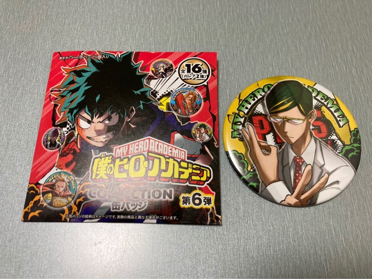 Paypayフリマ 僕のヒーローアカデミア アニメイトジャンプフェア コレクション缶バッジ Paypayフリマ 僕のヒーローアカデミア アニメイトジャンプフェア コレクション缶バッジ