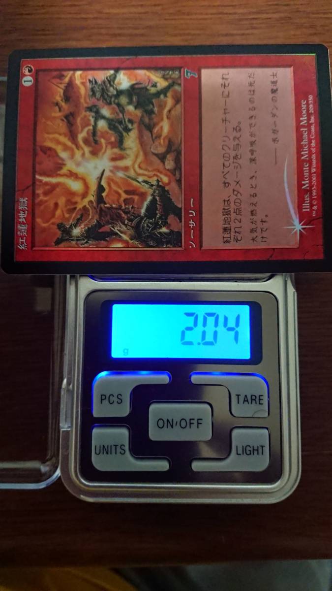 MTG 7ED 紅蓮地獄 FOIL 日本語 送料無料|Yahoo!フリマ(旧 MTG 7ED 紅蓮地獄 FOIL 日本語 送料無料|Yahoo!フリマ(旧