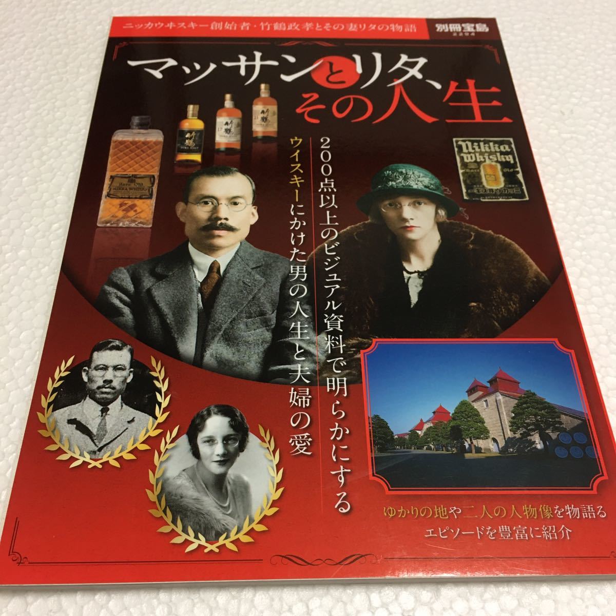 竹鶴リタ物語の値段と価格推移は 7件の売買情報を集計した竹鶴リタ物語の価格や価値の推移データを公開 竹鶴リタ物語の値段と価格推移は 7件の売買情報を集計した竹鶴リタ物語の価格や価値の推移データを公開