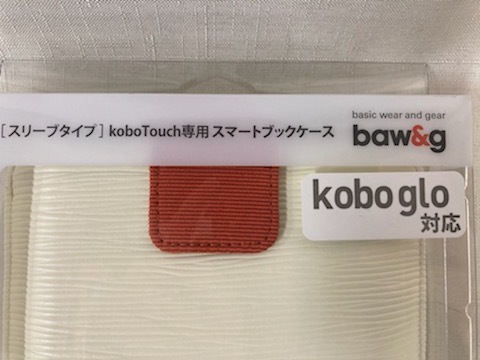 kobo Touch専用スマートブックカバー ポケット レザーケース スリーブタイプ_画像3