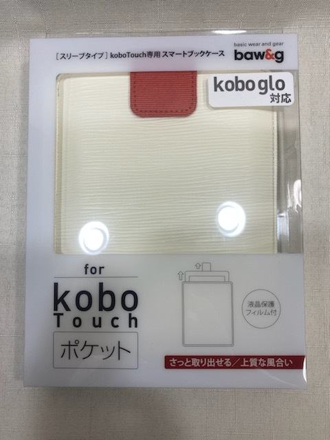 kobo Touch専用スマートブックカバー ポケット レザーケース スリーブタイプ_画像1