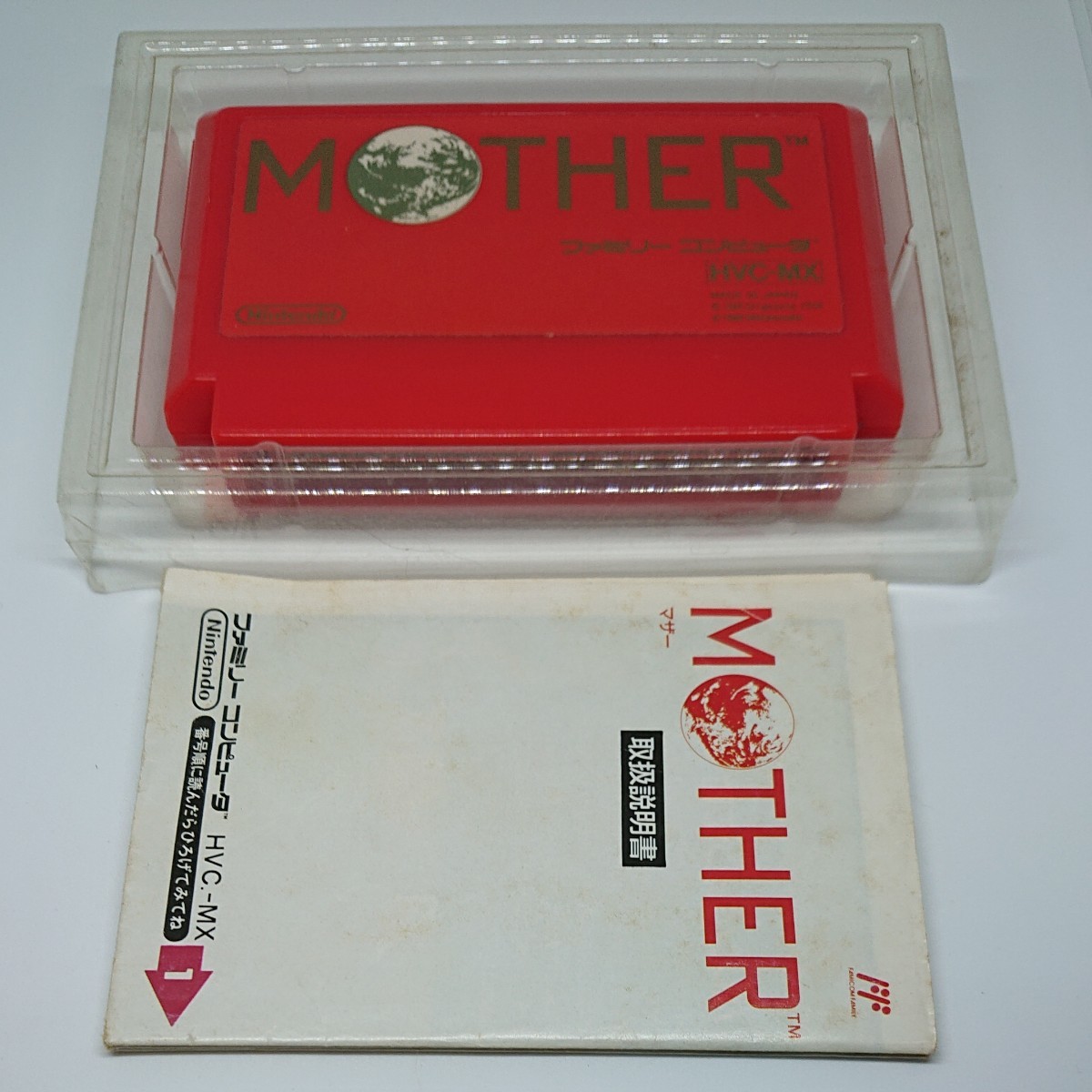 流行 MOTHER ファミコンソフト マザー | artfive.co.jp