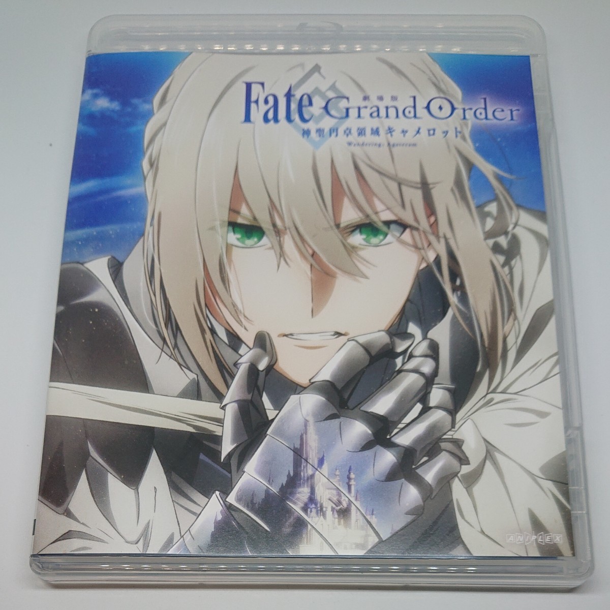 Blu-ray 劇場版Fate/Grand Order-神聖円卓領域キャメロット-前編 Wandering;Agateram