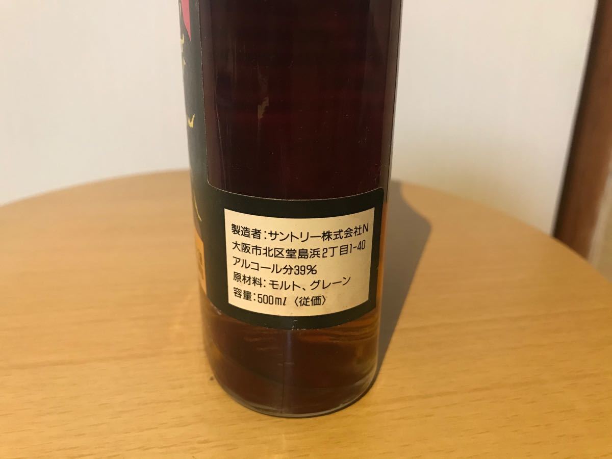 ウイスキー コブラ cobra 古酒 従価 サントリー 山崎 ニッカ マッカラン 特級 響 SUNTORY NIKKA
