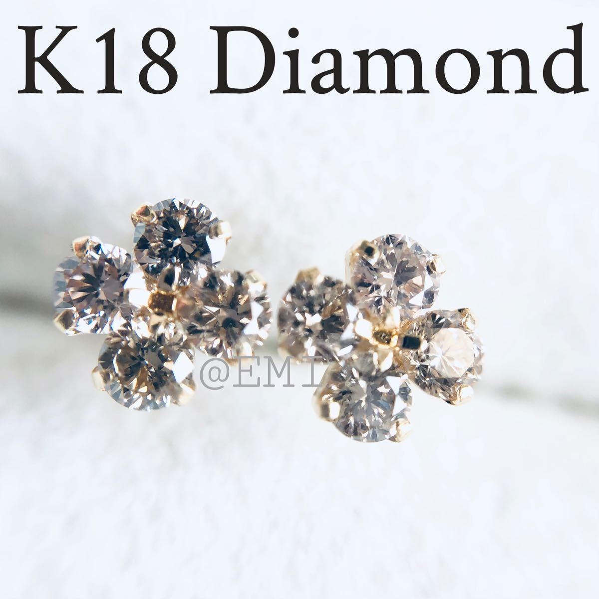K18YG フラワー天然ダイヤモンド　スタッドピアス　0.5カラット　DIAMOND ダイヤモンドピアス　18金_画像1
