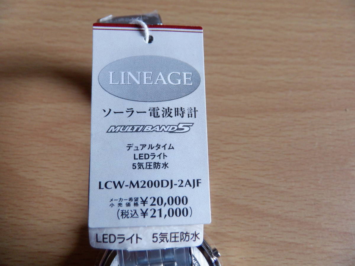 完璧主義 カシオソーラー電波腕時計4709-4713 JA 日本・アメリカ 電波時計