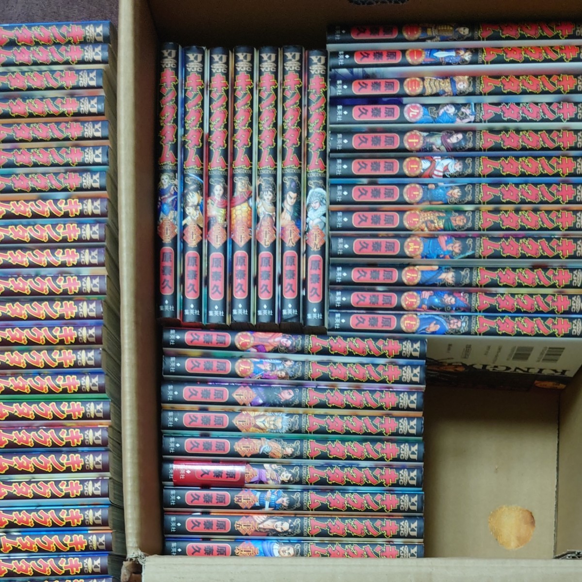 最終お値下げ キングダム 漫画 セット|Yahoo!フリマ(旧PayPay 最終お値下げ キングダム 漫画 セット|Yahoo!フリマ(旧PayPay