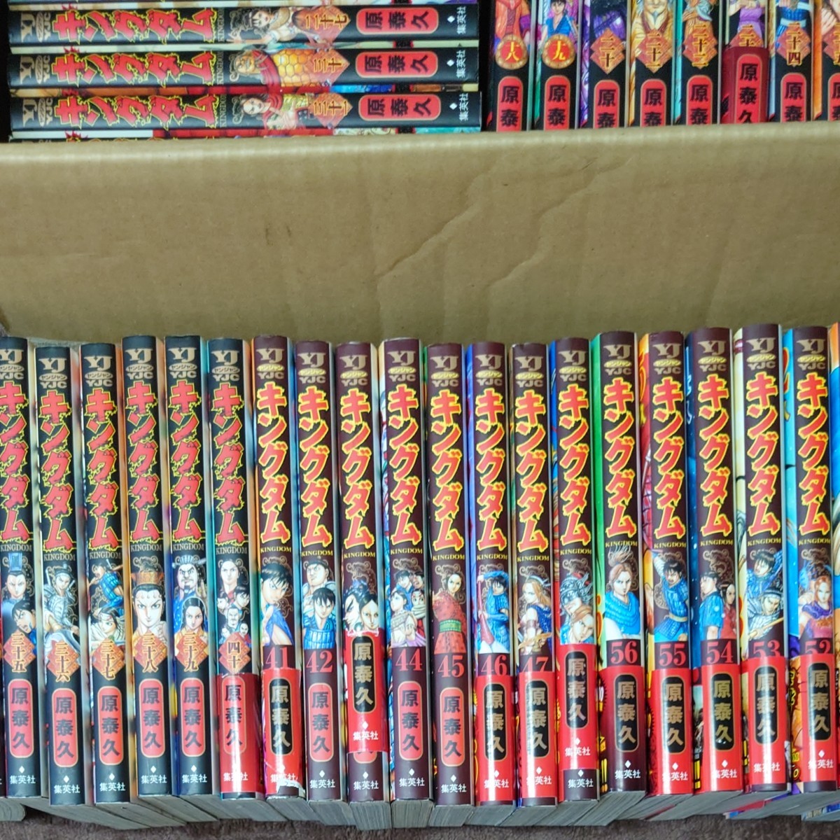 最終お値下げ キングダム 漫画 セット|Yahoo!フリマ(旧PayPay 最終お値下げ キングダム 漫画 セット|Yahoo!フリマ(旧PayPay