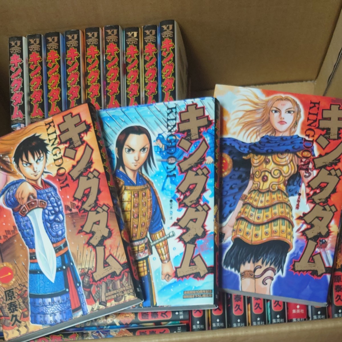 最終お値下げ キングダム 漫画 セット|Yahoo!フリマ(旧PayPay 最終お値下げ キングダム 漫画 セット|Yahoo!フリマ(旧PayPay