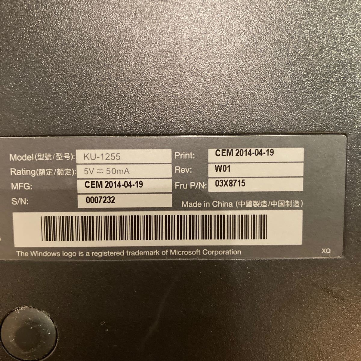 ThinkPad トラックポイント Lenovo USB  レノボ