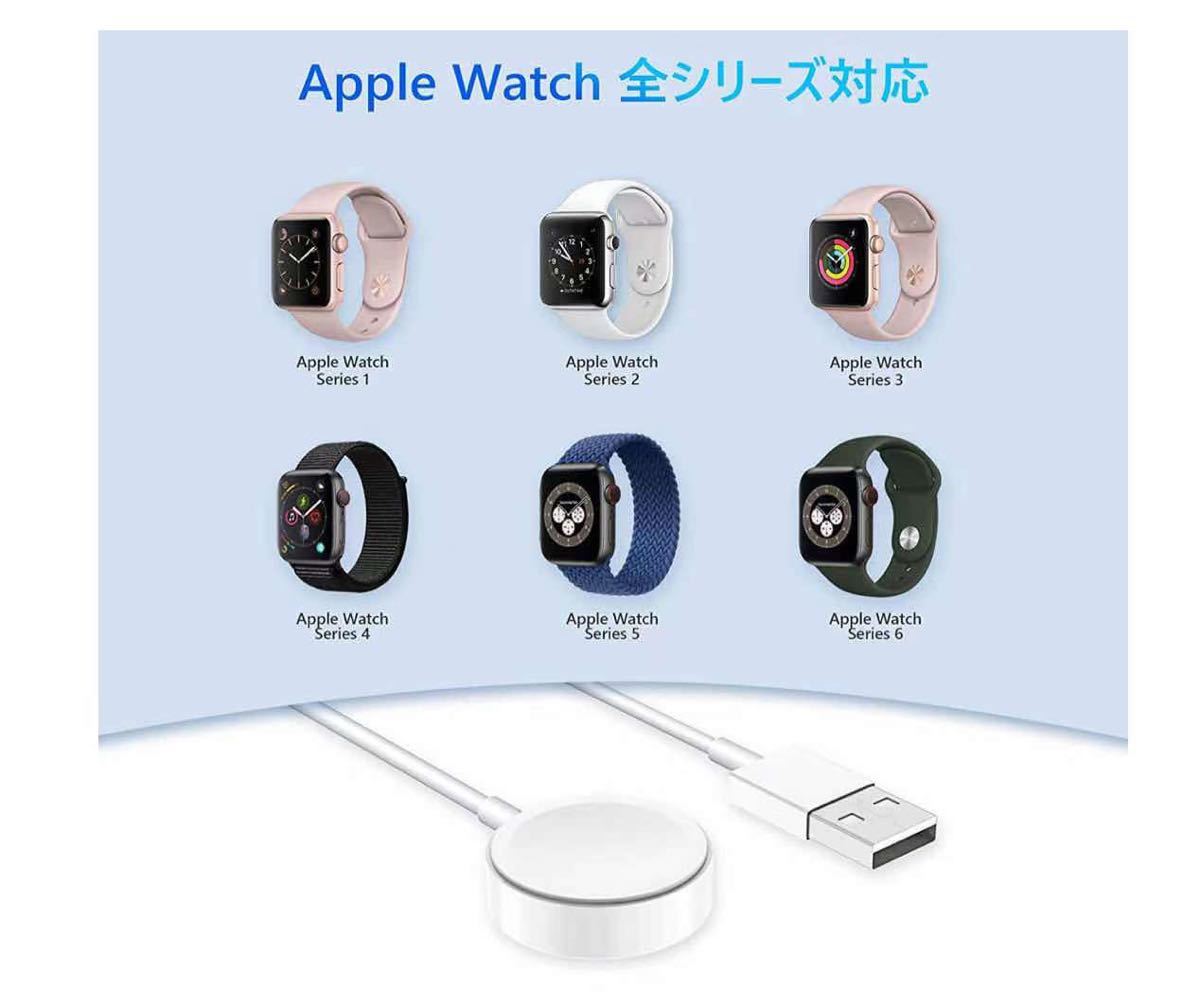 Apple watch 充電器 ワイヤレス アップルウォッチ 充電器