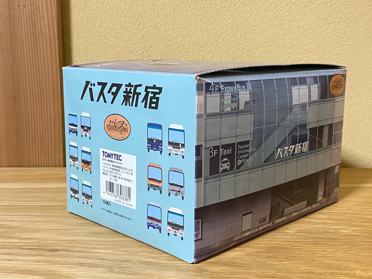 バスコレクション バスタ新宿 ノーマル12種+シークレット1種(小田急シティバス) 1box 12台+1台 開封済 バスコレ