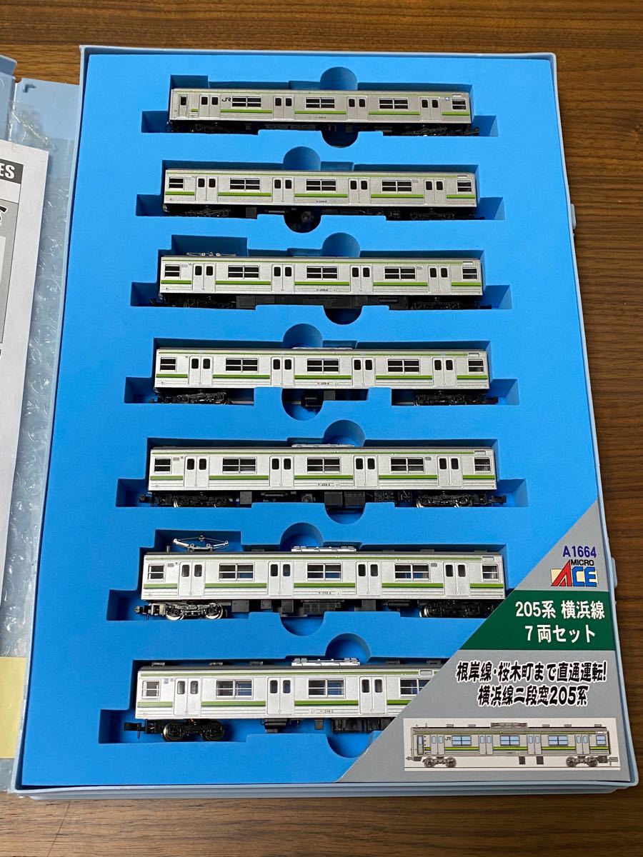マイクロエース MICROACE A-1664 205系 横浜線 7両セット|Yahoo マイクロエース MICROACE A-1664 205系 横浜線 7両セット|Yahoo