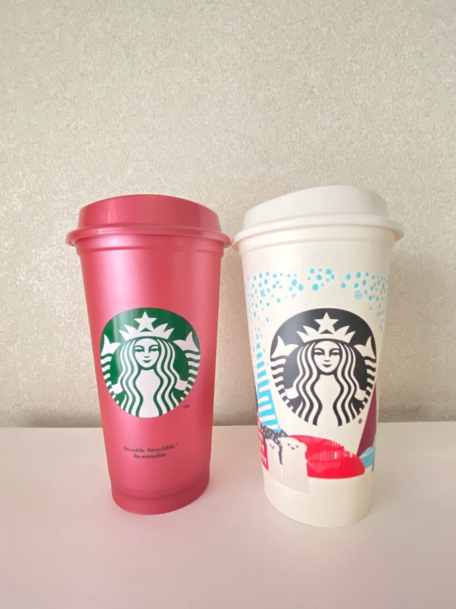 【新品限定レア】 スターバックス STARBUCKS リユーザブルカップ プラスチックカップ 