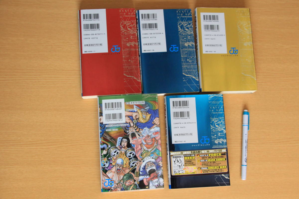 36-70▲ワンピース▲『RED』『BLUE』『YELLOW』『GREEN』『BLUE DEEP』_画像4