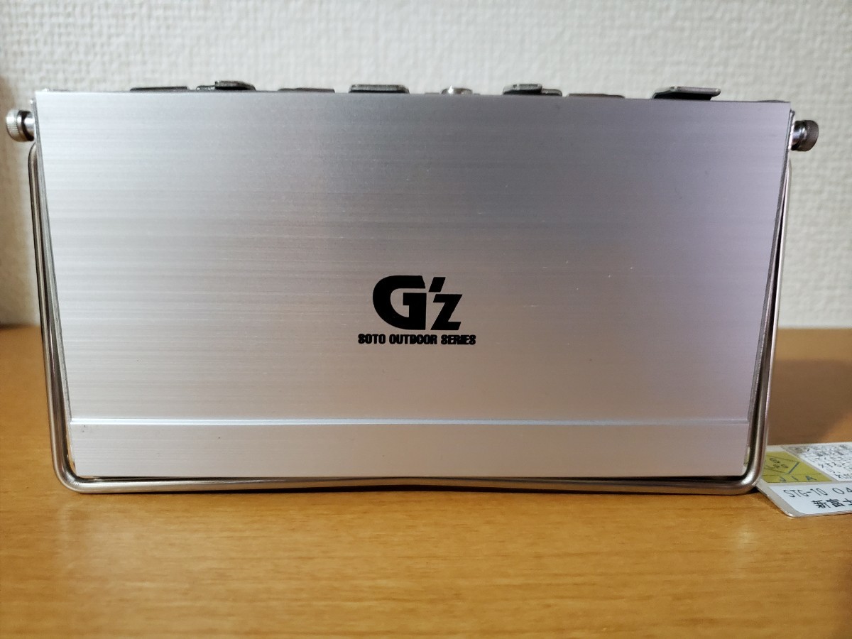 【新品未使用】新富士バーナー　Gストーブ STG-10「G'z」+ ミニ鉄板付き