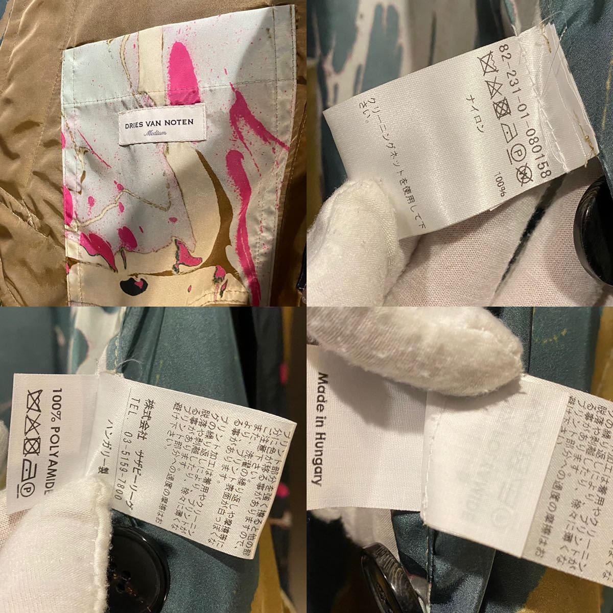 Seasonal Wrap入荷 Dries Van Noten 18AW マーブルプリントナイロン