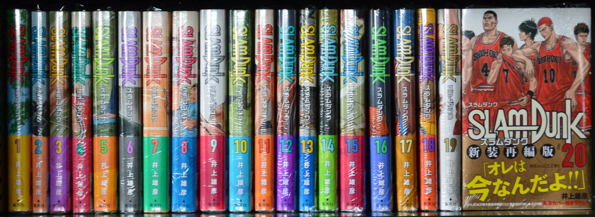 Slam Dunk 新装再編版 の値段と価格推移は 37件の売買情報を集計したslam Dunk 新装再編版 の価格や価値の推移データを公開