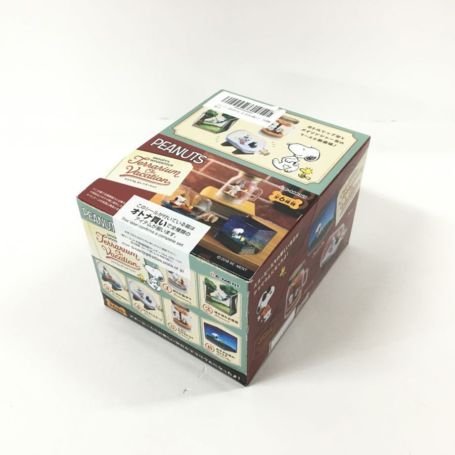 リーメント スヌーピーの値段と価格推移は 590件の売買情報を集計したリーメント スヌーピーの価格や価値の推移データを公開 リーメント スヌーピーの値段と価格推移は 590件の売買情報を集計したリーメント スヌーピーの価格や価値の推移データを公開