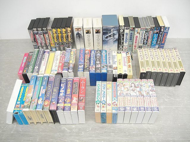 アニメ映画vhsの値段と価格推移は 64件の売買情報を集計したアニメ映画vhsの価格や価値の推移データを公開 アニメ映画vhsの値段と価格推移は 64件の売買情報を集計したアニメ映画vhsの価格や価値の推移データを公開