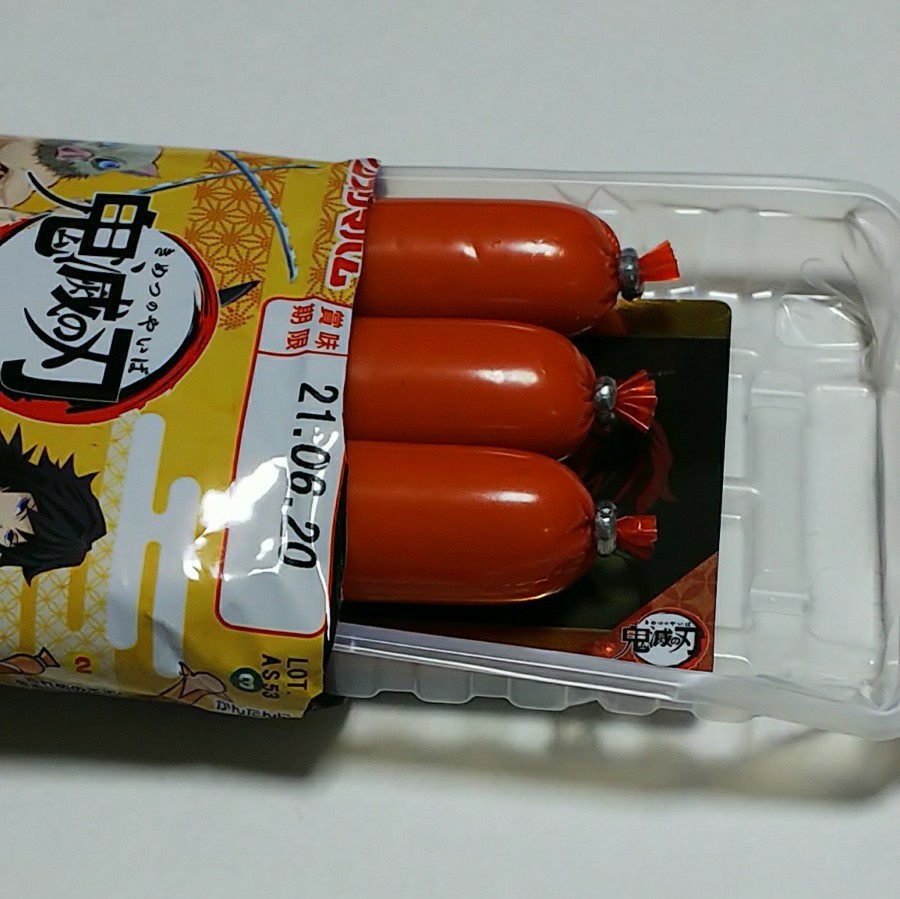 Paypayフリマ 鬼滅の刃 鬼滅 プリマハム ソーセージ カード 鬼舞辻 無惨 Paypayフリマ 鬼滅の刃 鬼滅 プリマハム ソーセージ カード 鬼舞辻 無惨