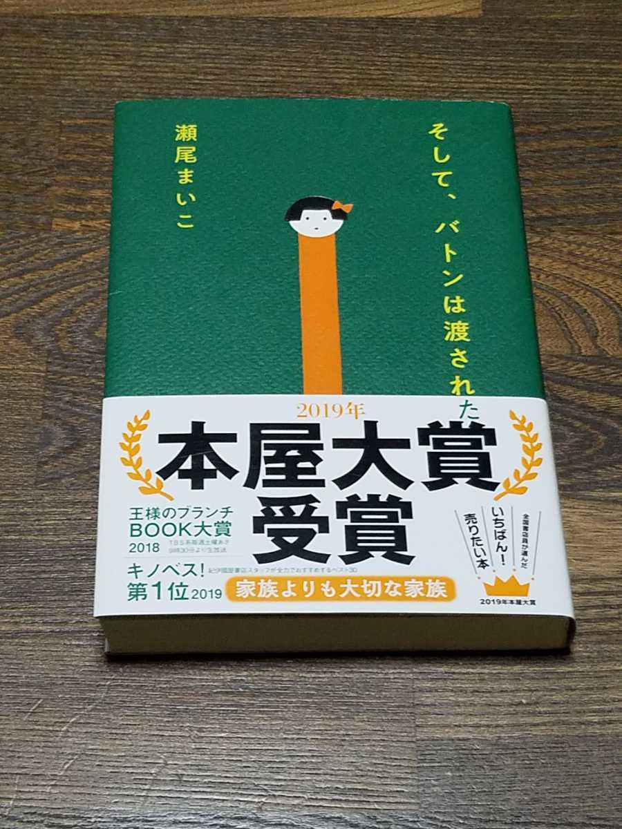 バトン サインの値段と価格推移は 30件の売買情報を集計したバトン サインの価格や価値の推移データを公開 バトン サインの値段と価格推移は 30件の売買情報を集計したバトン サインの価格や価値の推移データを公開