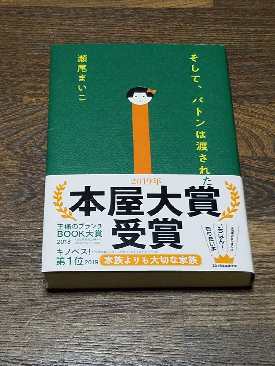 バトン サインの値段と価格推移は 30件の売買情報を集計したバトン サインの価格や価値の推移データを公開