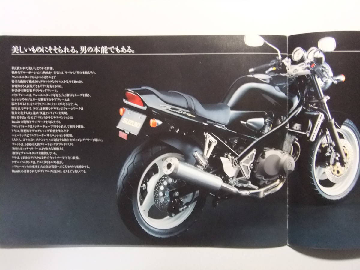 ☆☆V-3047★ スズキ バイク バンディット400 カタログ ★レトロ印刷物☆☆_画像7
